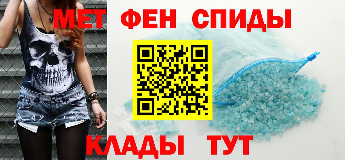 Amphetamine VHQ Белебей