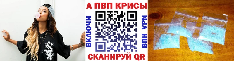 Alpha PVP крисы CK  MEGA tor  Белебей 