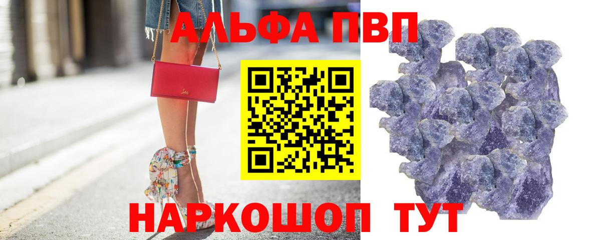 А ПВП мука  A PVP мука  Белебей  Вход с VPN  A PVP  А ПВП СК 