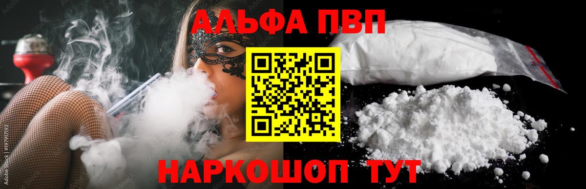 А ПВП СК Белебей