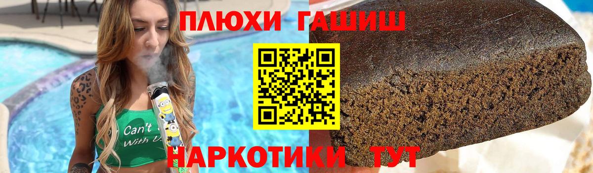 НБОМе  APVP СОЛЬ   Белебей  Лсд 25  Вход с VPN  Cocaine  Конопля  ГАШИШ  Мефедрон  