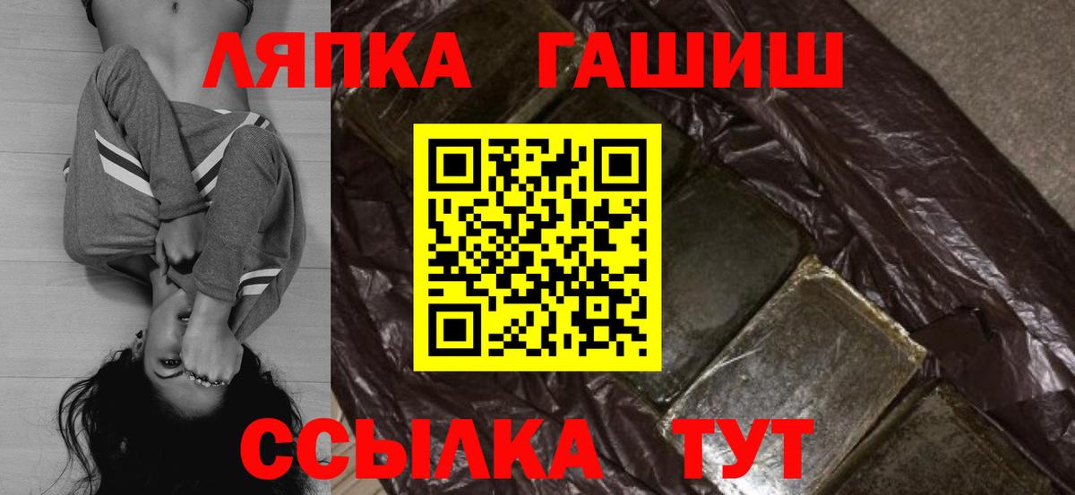 Гашиш хэш Белебей