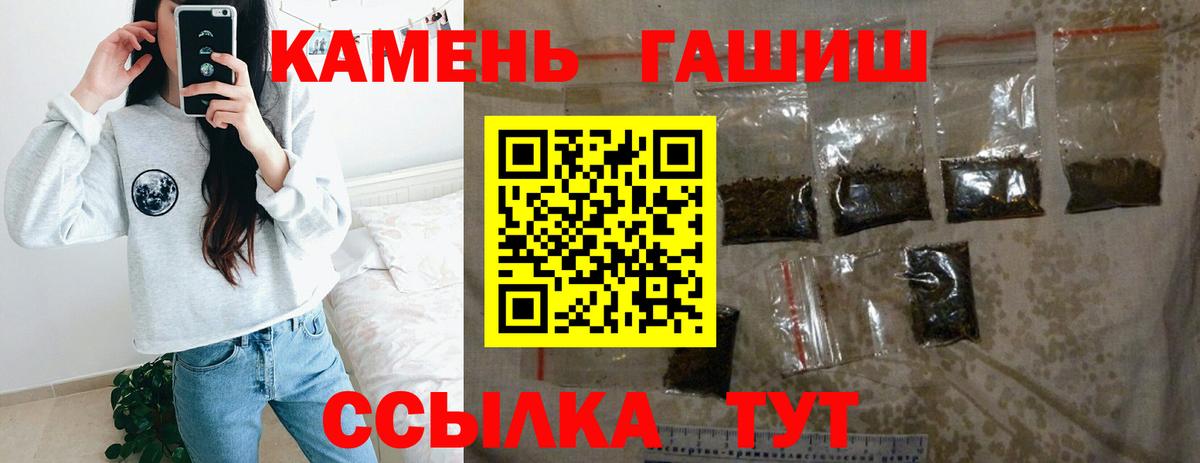 ГАШ индика сатива Белебей