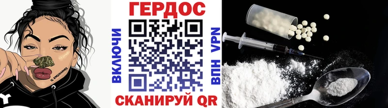 Героин VHQ  гидра как зайти  Белебей 