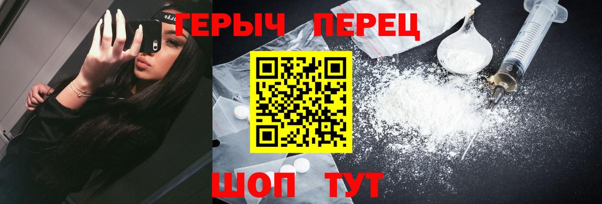 Героин Афган  Белебей 