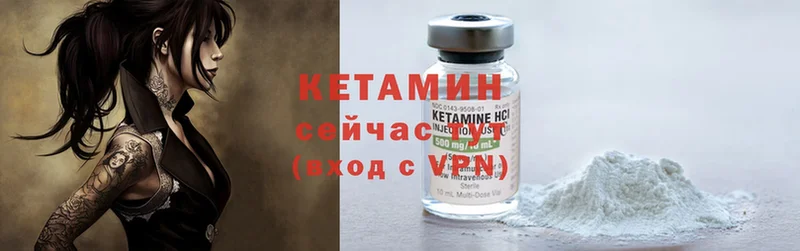 купить наркотики цена  Белебей  КЕТАМИН ketamine 