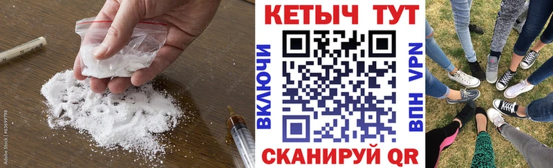 Кетамин VHQ  Белебей 