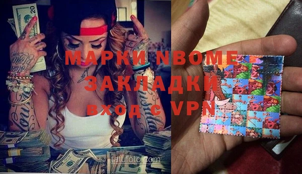 МДМА Новодвинск
