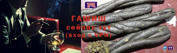 прущая мука Новокубанск