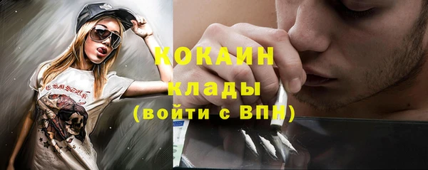 прущая мука Болохово