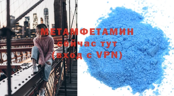 шишки Болхов