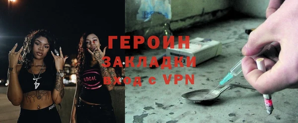 прущая мука Новокубанск