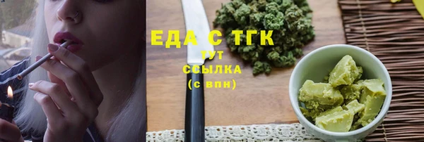 прущая мука Болохово