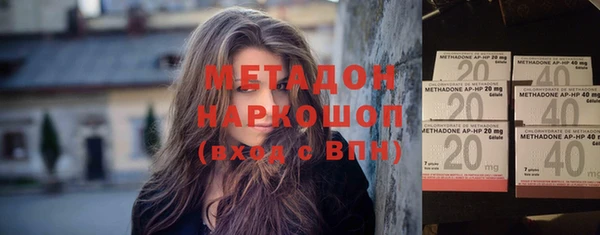 МДМА Новодвинск