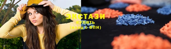 МДМА Новодвинск