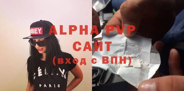 прущая мука Новокубанск