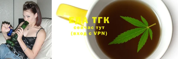 спайс Сковородино