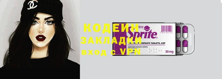 трава Новозыбков