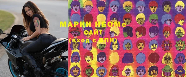 прущая мука Новокубанск