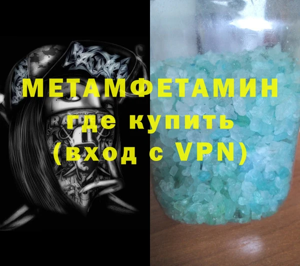 мефедрон Нефтекумск