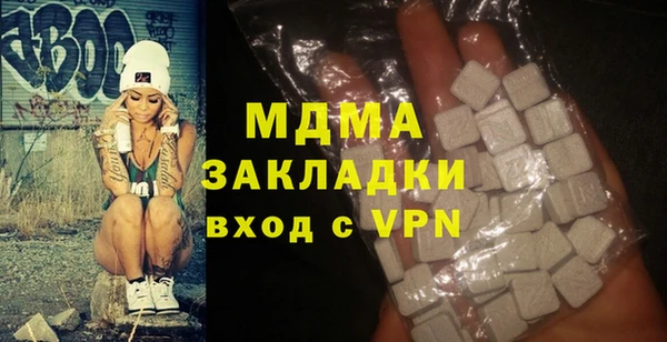 прущая мука Новокубанск