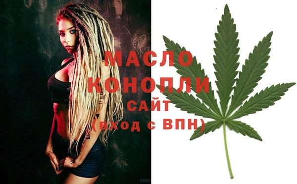 прущая мука Новокубанск