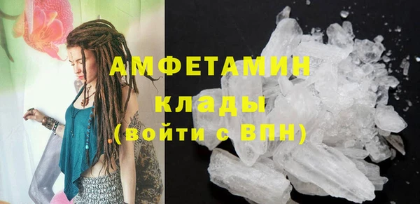 прущая мука Новокубанск