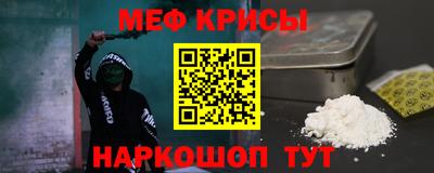 спайс Апрелевка