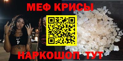 спайс Апрелевка