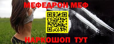 таблы Апрелевка