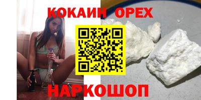 а пвп мука Аргун