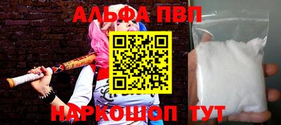 а пвп мука Аргун