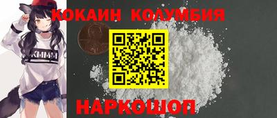 спайс Апрелевка
