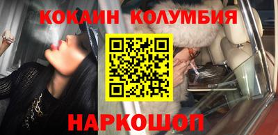 спайс Апрелевка