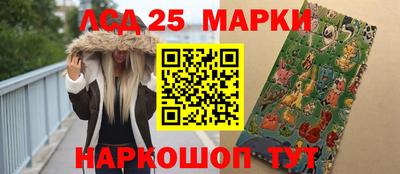 марихуана Апшеронск