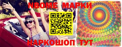 спайс Апшеронск