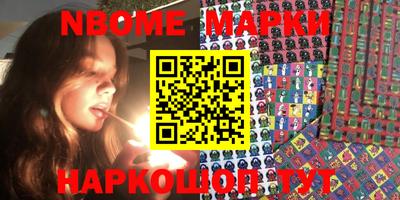 таблы Апрелевка