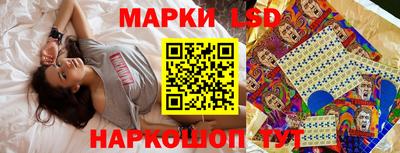 таблы Апрелевка