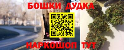 спайс Апшеронск