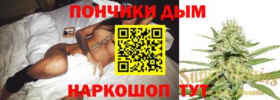 марихуана Апшеронск