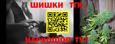 спайс Апшеронск