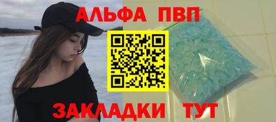 спайс Апрелевка