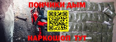 спайс Апрелевка