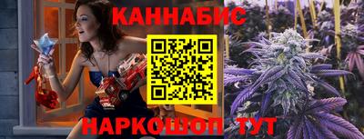 марихуана Апшеронск