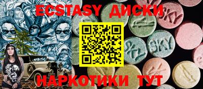 спайс Апрелевка