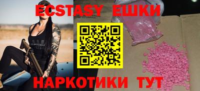 таблы Апрелевка