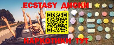 марихуана Апшеронск