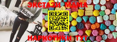 спайс Апрелевка