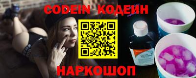 спайс Апрелевка